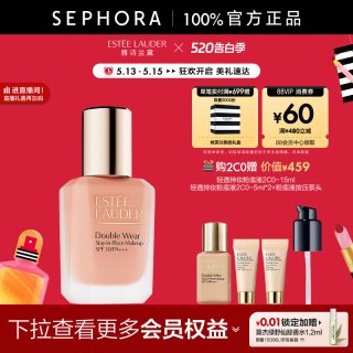 雅诗兰黛 DW持妆粉底液遮瑕持妆轻薄贴肤不易暗沉