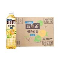  SUNTORY/三得利 无糖 乌龙茶饮料