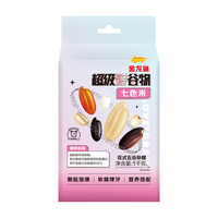  金龙鱼 真空锁鲜 杂粮米