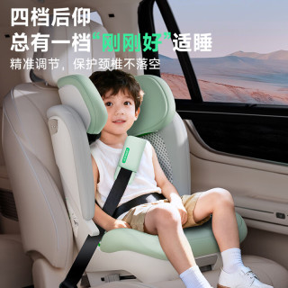 ledibaby 13号晚8点:  ledibaby  儿童汽车安全座椅3-12岁通用安全坐垫便携式