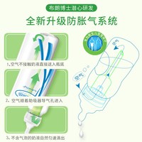  Dr Brown's/布朗博士 防胀气 婴儿奶瓶