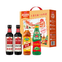 海天 礼盒 &系列 生抽 &酱油500ml*2+蚝油+料酒 & 锦鲤派