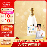 每日鲜语 3.6g蛋白+120mg高钙 鲜牛奶 1L 定期购