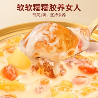 福東海 海鲜炖燕窝桃胶羹 礼盒