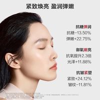 KANS/韩束 紧致抗皱 护肤套装