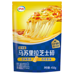 伊利 马苏里拉芝士碎 450g 冷冻奶酪碎家用焗饭披萨主食烘焙原料