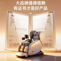  AUX/奥克斯 零重力 按摩椅