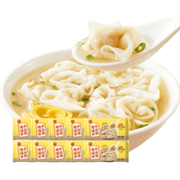 思念 猪肉三鲜薄皮小馄饨