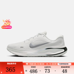 NIKE JOURNEY RUN 男款跑步鞋 FN0228-122