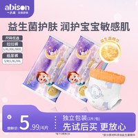 一片爽 弹力兔max益生菌精华尿不湿超薄透气纸尿裤拉拉裤SML试用装