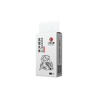  三两毛粮 五常大米