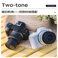Canon/佳能 高速连拍 微单相机+电池+肩带 R50 黑色+24-105mm STM镜头