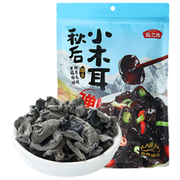移动端、京东百亿补贴：燕之坊 东北黑木耳小秋耳258g 长白山秋后木耳特产