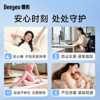 德佑 安睡裤 XXL码 18条