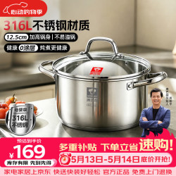 康巴赫 德系汤锅316L加厚不锈钢多功能油炸锅蒸炖煮大容量磁炉燃气通用