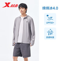  XTEP/特步 防紫外线 男士防晒衣