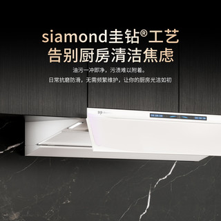 德普 C5MAX系列 34m³/min风量 挥手智控 白色 吸油烟机