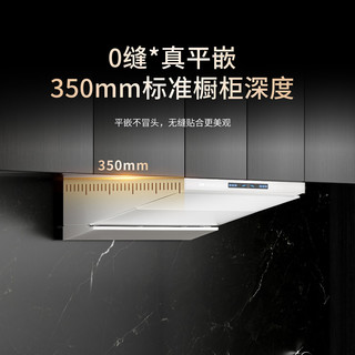 德普 C5MAX系列 34m³/min风量 挥手智控 白色 吸油烟机