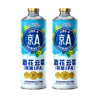 京A 酒花云雾精酿IPA啤酒 1L*2罐