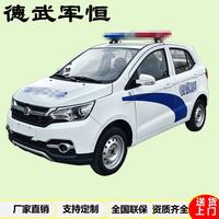 德武军恒 双排5座巡逻车 电动四轮轿车 新能源 物业旅游观光车 顶配 锂电池高配