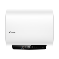 海尔 LEC5001HD-PLV1PROU1 3300W速热 50L 电热水器
