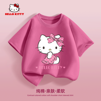 Hello Kitty 童装女童纯棉短袖T恤2026夏季新款透气百搭儿童上衣可爱女孩夏装