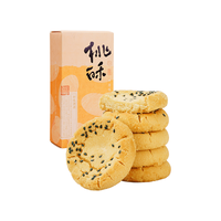南宋胡记 手工桃酥 原味 120g 饼干