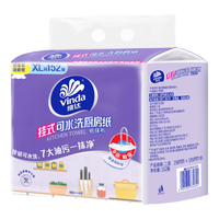  Vinda/维达 可水洗 厨房纸