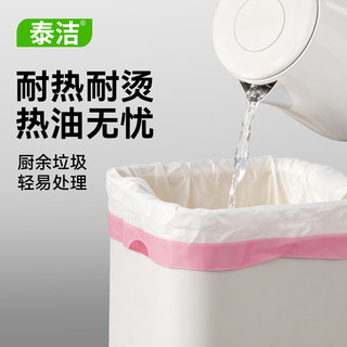 泰洁 加厚2.0丝 45*50cm 抽绳垃圾袋