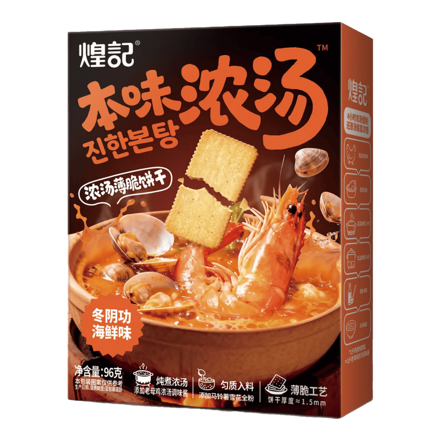 煌记 薄脆 饼干