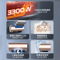 格兰仕 GD60-33DY2 一级能效 60L 电热水器