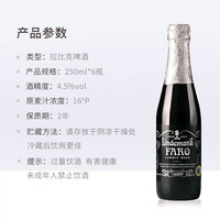 山树精 林德曼法柔啤酒 250ml*12瓶