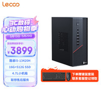 来酷 i5-13420H 13代酷睿i5-13420H 商务办公台式电脑主机  集成显卡 512GB SSD 16GB