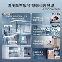  Casarte/卡萨帝 双驱恒温 燃气热水器 天然气