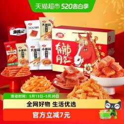 卫龙 有辣同享辣条零食礼盒836g