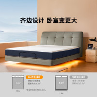 8H 智能睡眠套装（智能电动床+AI自适应气囊按摩床垫）