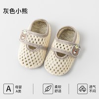 欧孕 宝宝地板鞋 防滑隔凉软底 儿童袜子