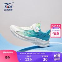 鸿星尔克 鸣鸥2 网面透气轻便回弹 微晶白/法翠蓝 38码 儿童运动鞋