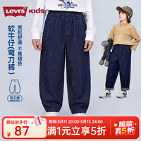 Levi's 儿童牛仔裤 星空蓝 140 /60