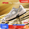 new balance 潮酷 儿童运动鞋