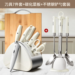 PLYS 德国刀具套装厨房 切菜刀菜板三件套砧板厨具全套刀案板刀具