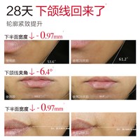  MARUBI/丸美 紧致抗皱 面霜