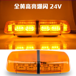 贤祥 高亮LED吸顶爆闪灯 短排黄光 24v