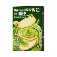  煌记 抹茶开心果酱 夹心饼干