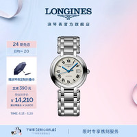 LONGINES 心月系列 L8.113.4.71.6 女士机械手表 钢带  L81134716