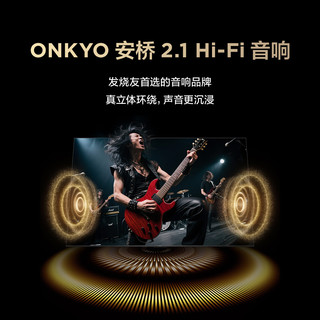 FFALCON 雷鸟 鹏7 Plus 2026系列 65S78A Plus 液晶电视 65英寸