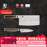 旬 TDMS-0500 切菜刀水果刀厨房家用刀具两件套装