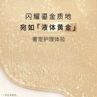 OLAY/玉兰油 鎏光润泽沐浴露 550g