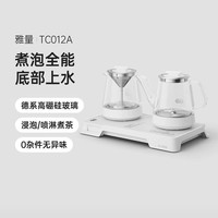 吉谷 恒温煮茶壶茶台烧水壶一体泡茶专用自动上水电热水壶TC012A