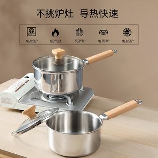 卡罗特 304不锈钢无涂层奶锅 16cm 哑光款